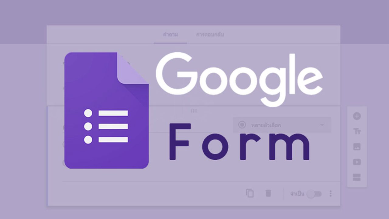 Cara Mengatasi Google Forms Tidak Bisa Diisi atau Dipencet