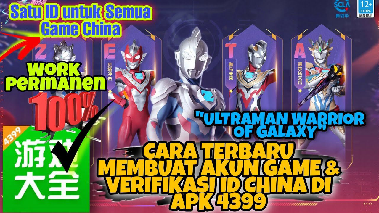 4399 Apk Ultraman Warrior