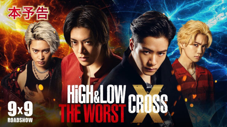 High and Low The Worst X Cross
