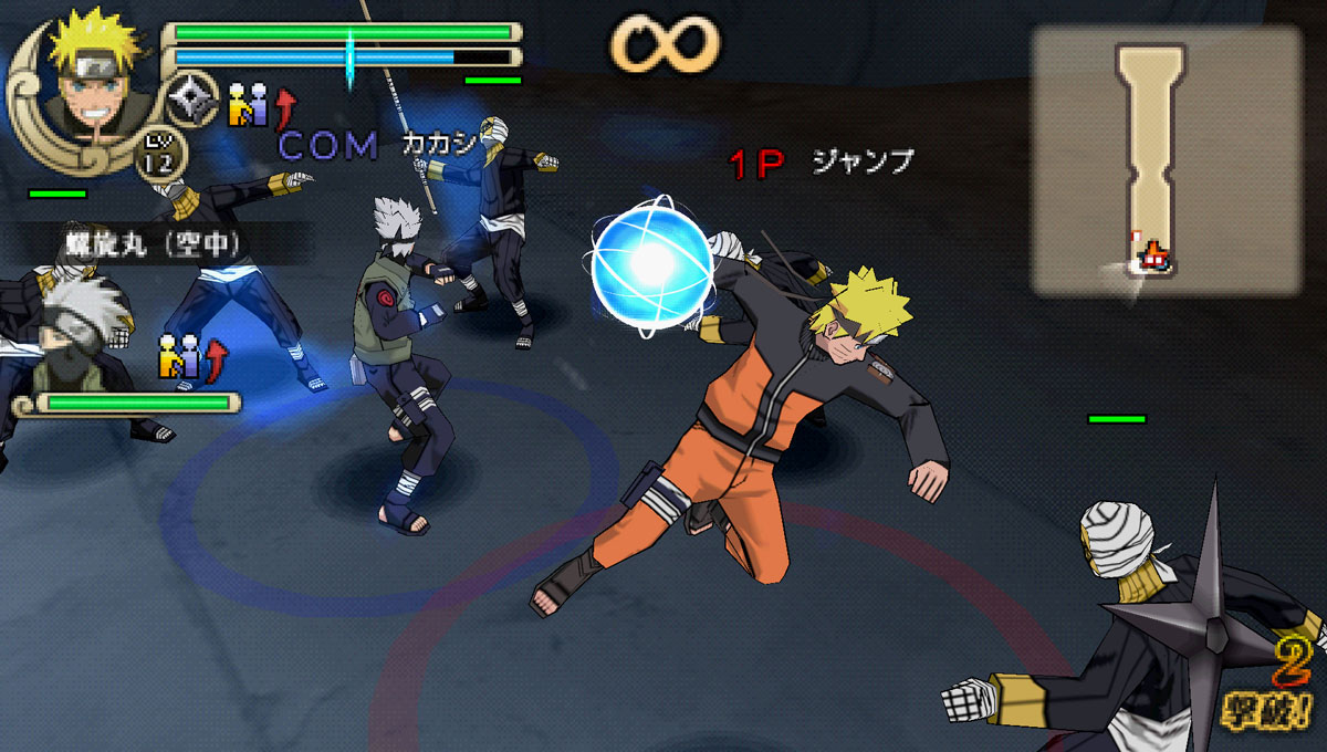 Naruto Ultimate Ninja Impact Beta Test ISO